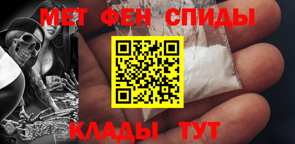 Амфетамин Premium  Вход с VPN  Амфетамин  Лосино-Петровский  АМФ 