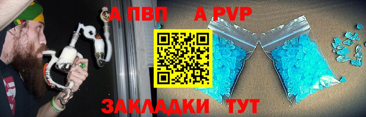 Альфа ПВП СК КРИС Лосино-Петровский