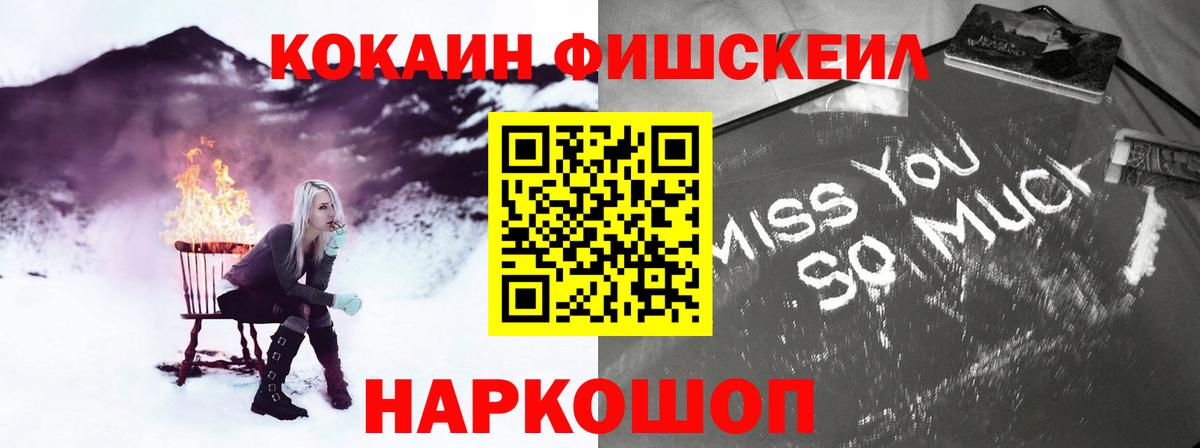 Cocaine VHQ Лосино-Петровский