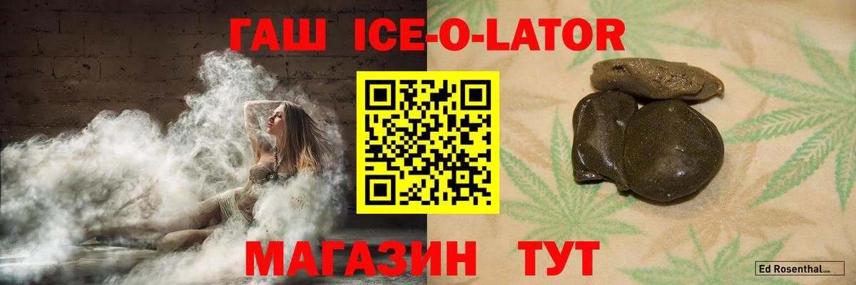 Лосино-Петровский  ГАШИШ  Вход с VPN  продажа наркотиков  Гашиш гарик  Гашиш гашик 