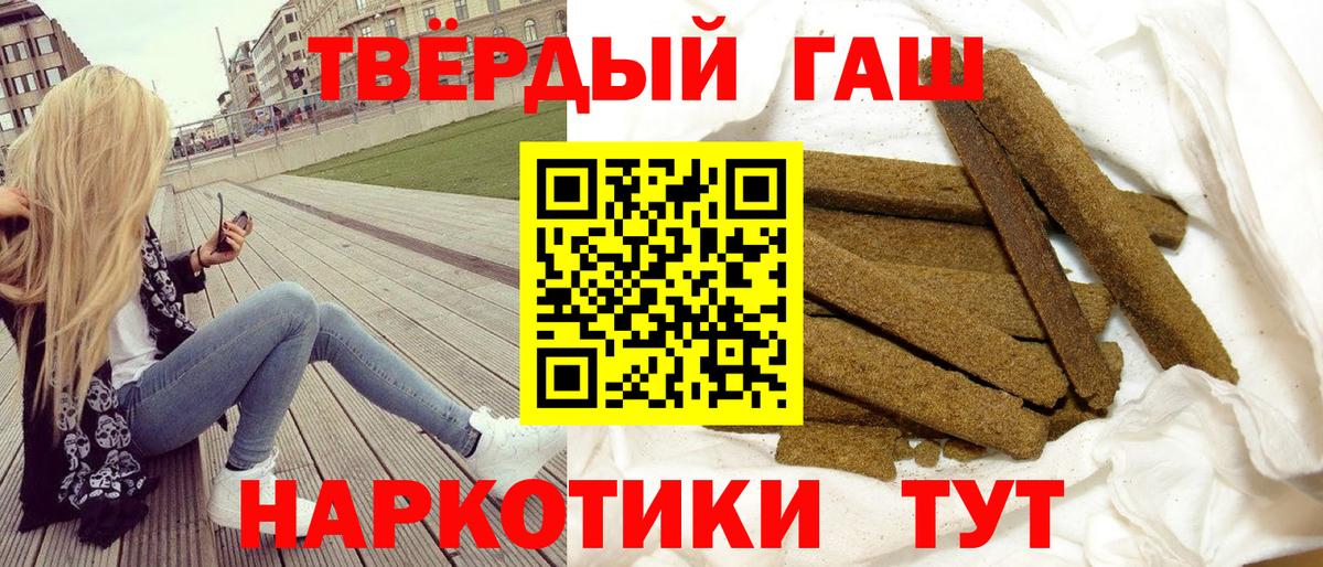Гашиш убойный Лосино-Петровский
