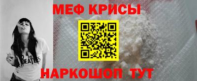 mix Ирбит