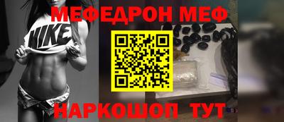 mix Ирбит