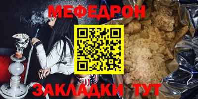 mix Ирбит