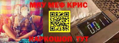 амф Ипатово