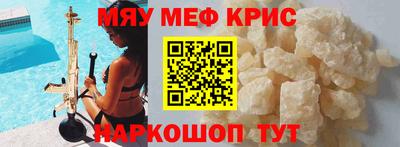 амф Ипатово