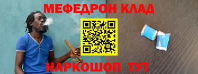 mix Ирбит