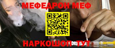 mix Ирбит
