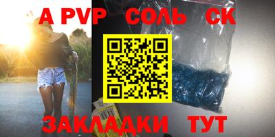 амф Ипатово