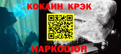 амф Ипатово