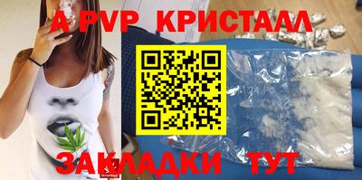 амф Ипатово