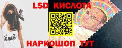 ГАЛЛЮЦИНОГЕННЫЕ ГРИБЫ Изобильный