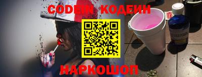 ГАЛЛЮЦИНОГЕННЫЕ ГРИБЫ Изобильный