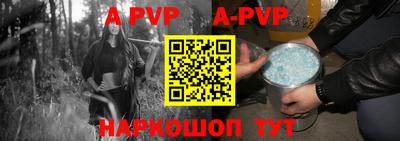 амф Ипатово