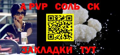 амф Ипатово