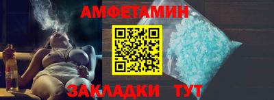 mix Ирбит