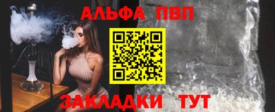 амф Ипатово