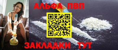 амф Ипатово