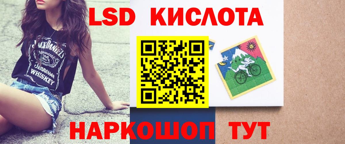 ЛСД экстази кислота Лосино-Петровский