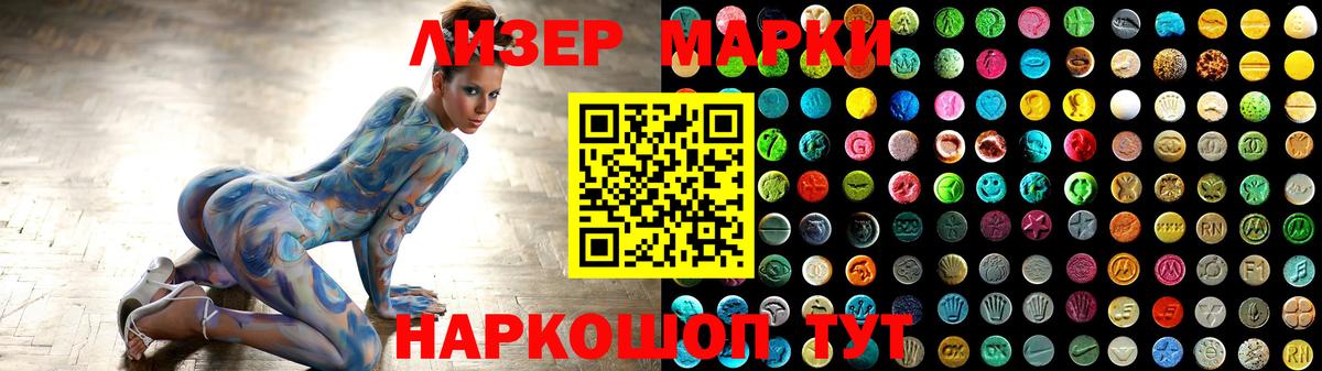 Лосино-Петровский  ЛСД экстази кислота  Вход с VPN  ЛСД экстази ecstasy 