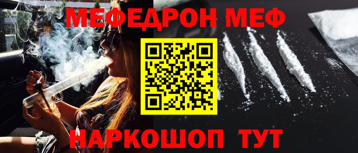 МЕФ  Лосино-Петровский