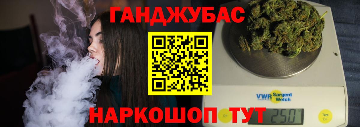 Шишки марихуана SATIVA & INDICA  МАРИХУАНА конопля  Бошки Шишки MAZAR  Вход с VPN  Лосино-Петровский 
